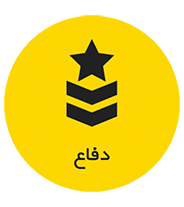 isemagnetics-defencenewpersia1bb