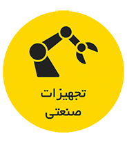 isemagnetics-industrial-equipmentnewpersia1dd