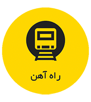 isemagnetics-railwaynewpersia1ff
