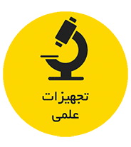 isemagnetics-scientific-instrumentsnewp1gg